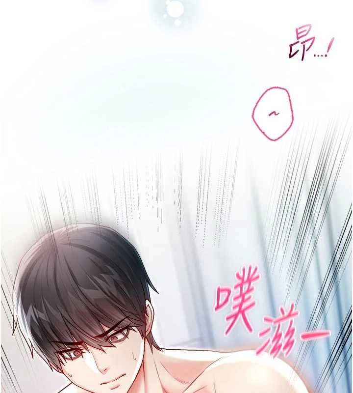 第11话-被填满体内的销魂快感
