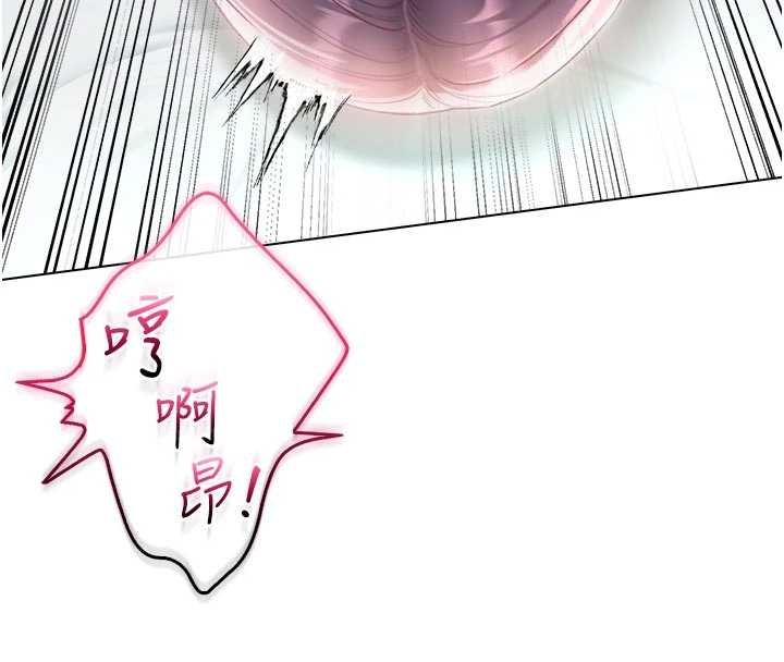 第11话-被填满体内的销魂快感