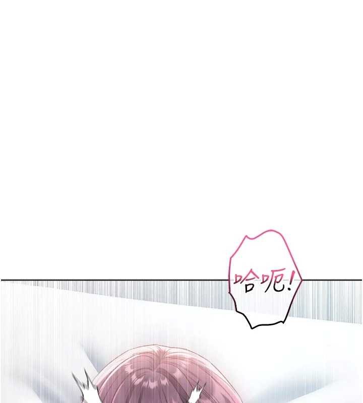 第11话-被填满体内的销魂快感