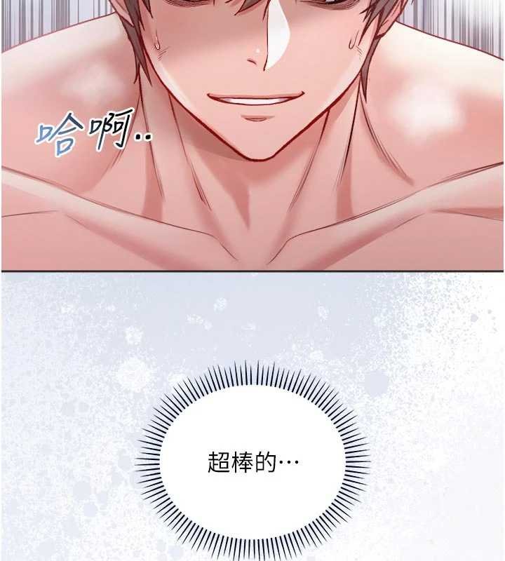 第11话-被填满体内的销魂快感