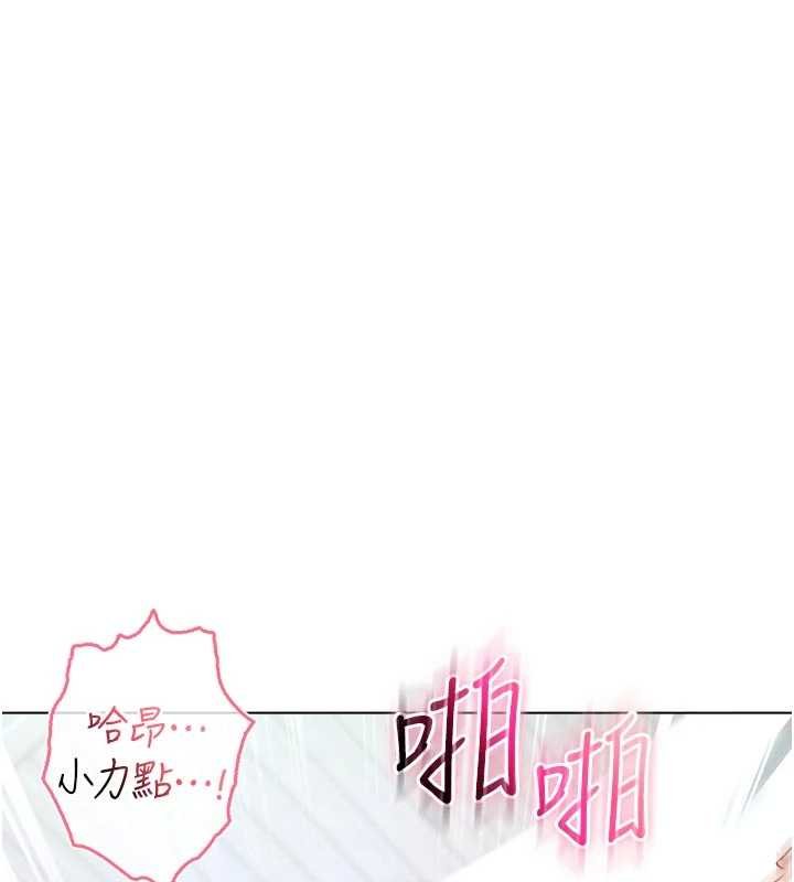 第11话-被填满体内的销魂快感