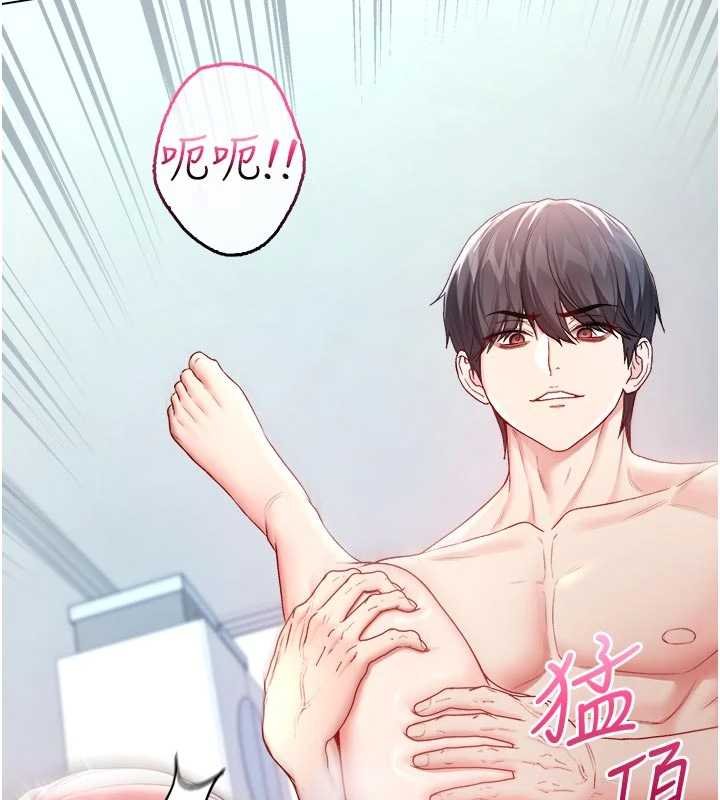 第11话-被填满体内的销魂快感