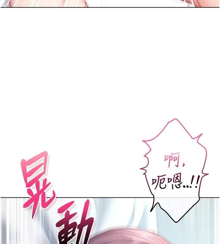 第11话-被填满体内的销魂快感