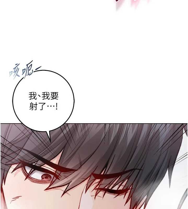 第11话-被填满体内的销魂快感