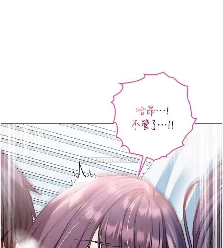第11话-被填满体内的销魂快感