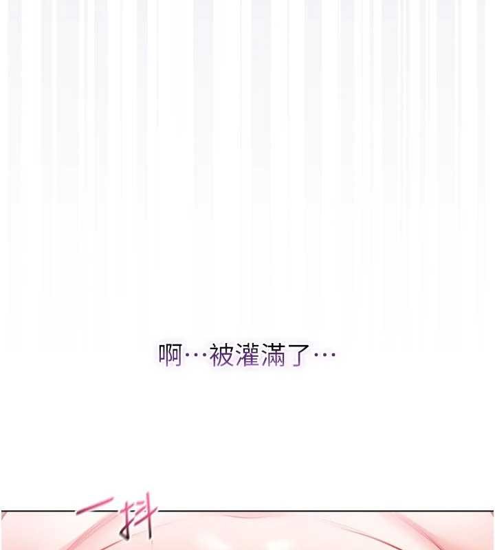 第11话-被填满体内的销魂快感