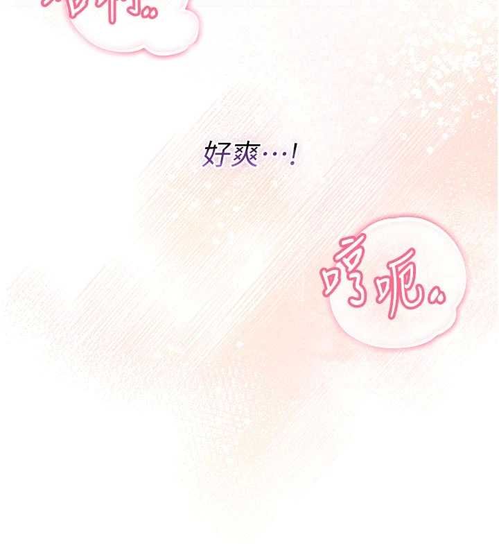 第11话-被填满体内的销魂快感