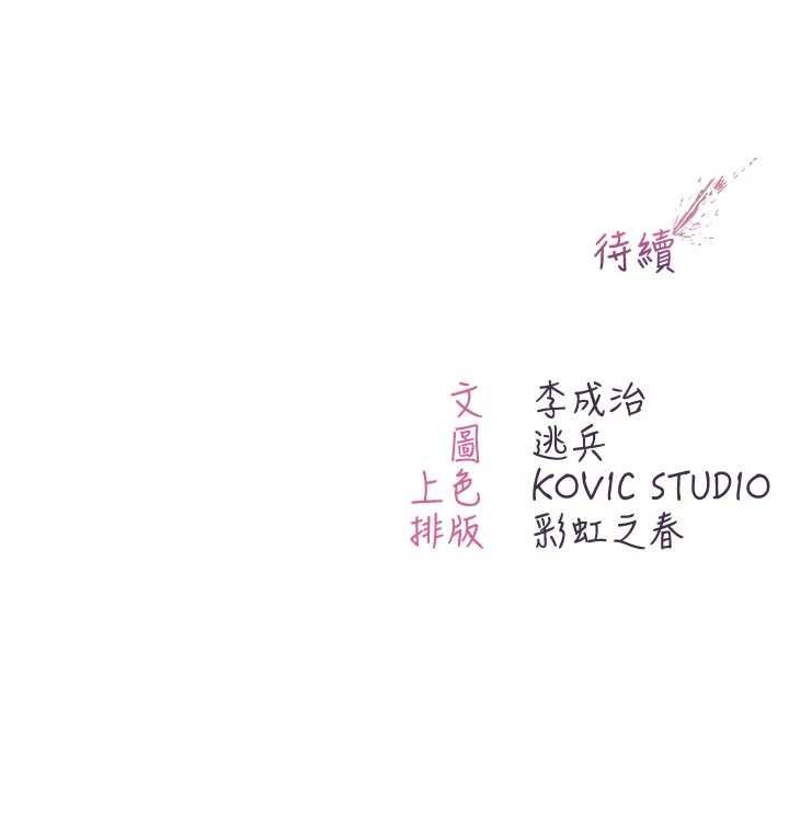 第11话-被填满体内的销魂快感