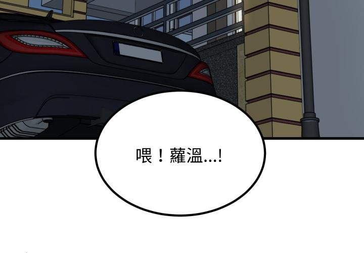 第112话