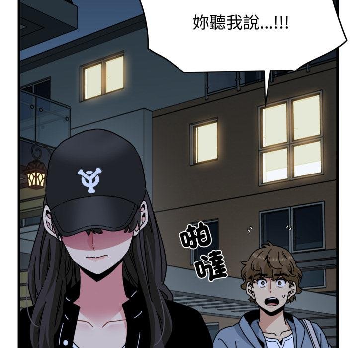 第112话