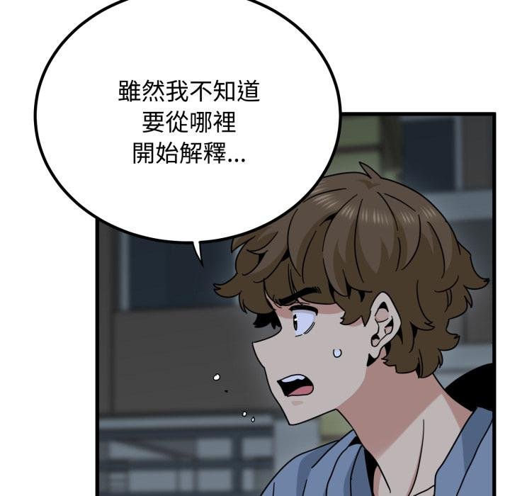 第112话