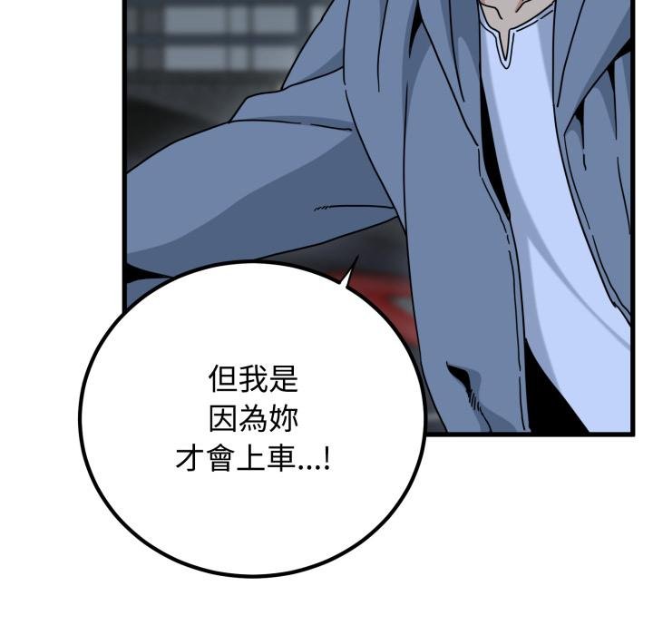 第112话