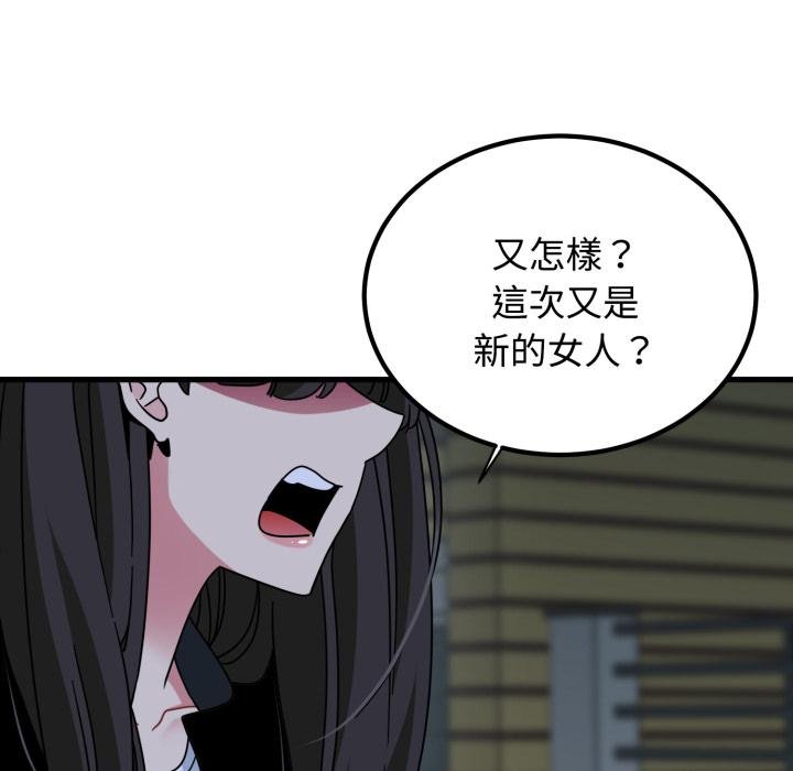 第112话