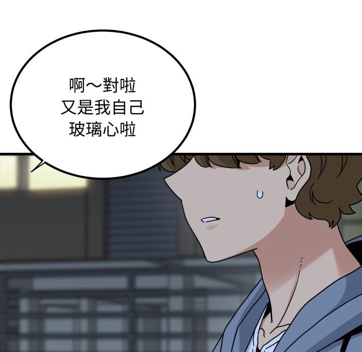 第112话