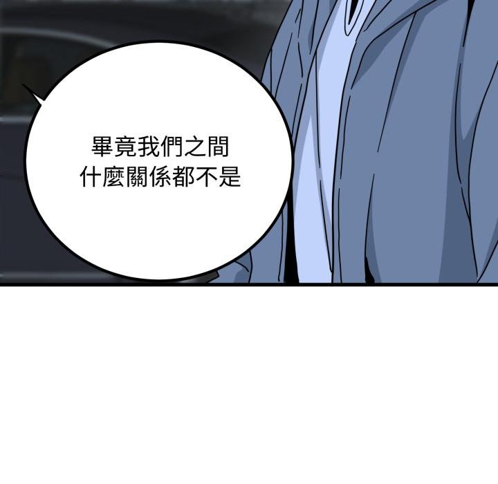 第112话