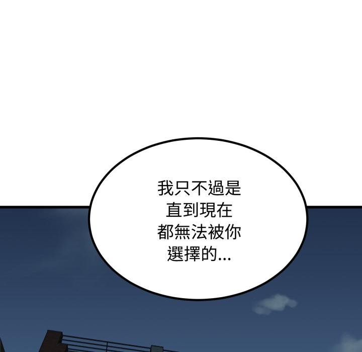 第112话