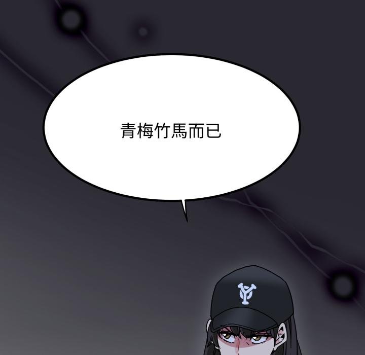 第112话