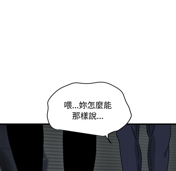 第112话