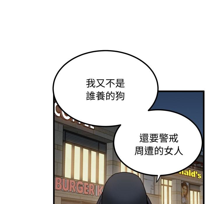 第112话