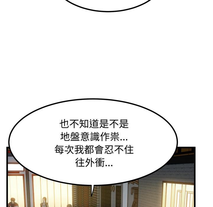 第112话