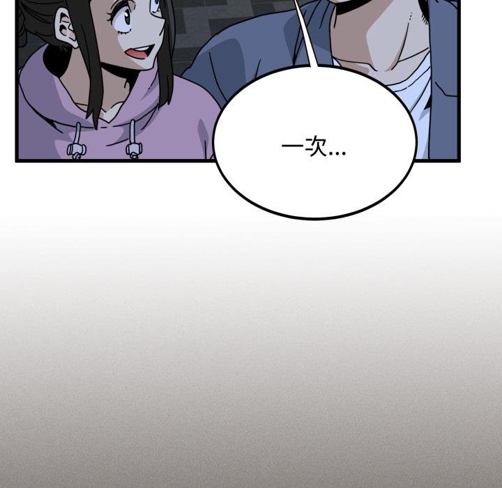 第112话