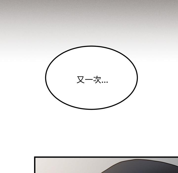 第112话