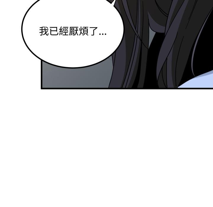 第112话