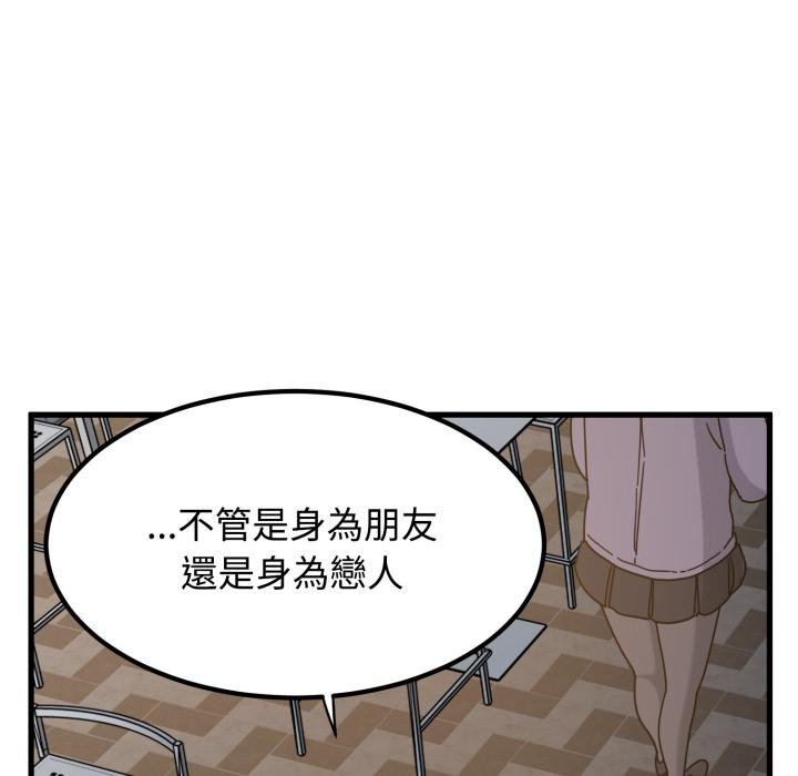 第112话