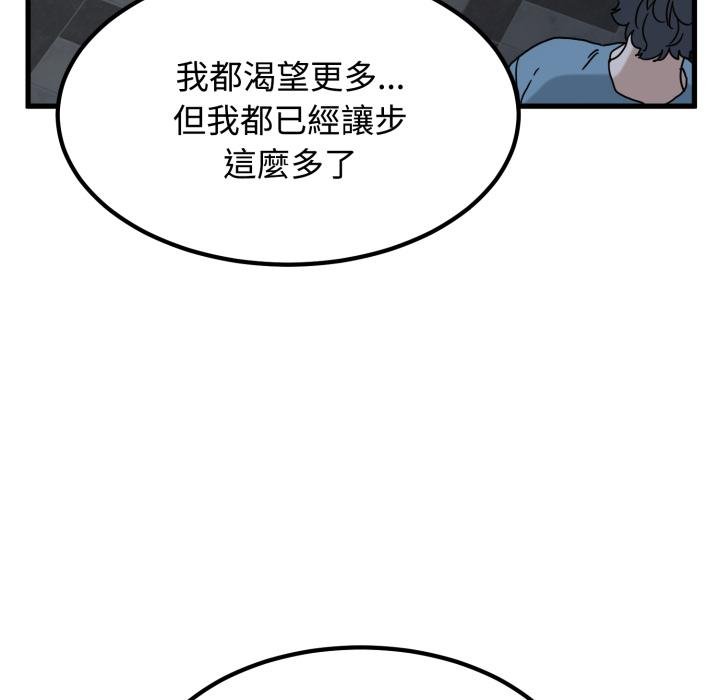 第112话