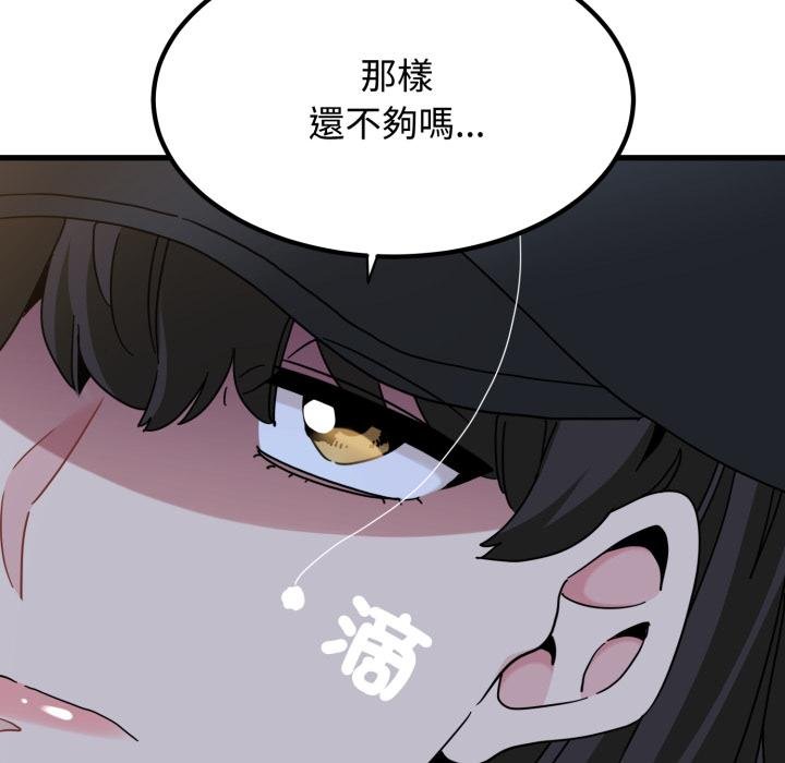 第112话