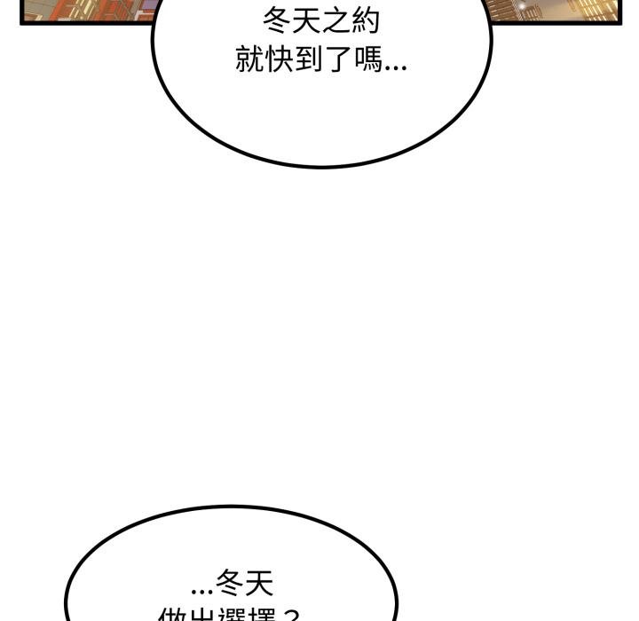 第112话