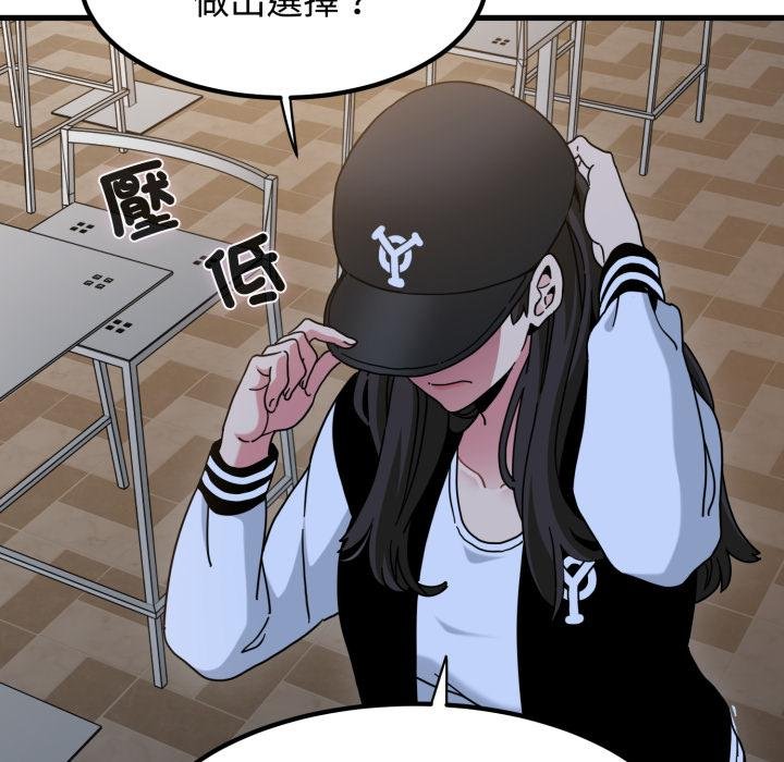 第112话