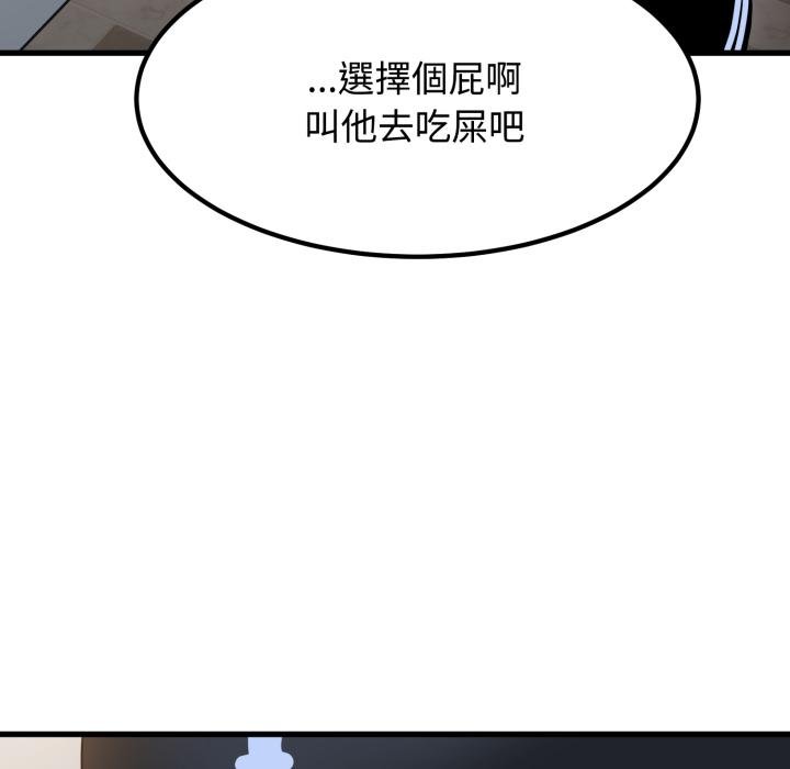第112话