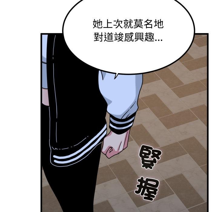 第112话