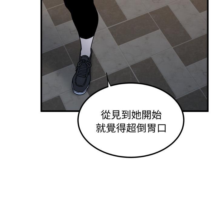 第112话