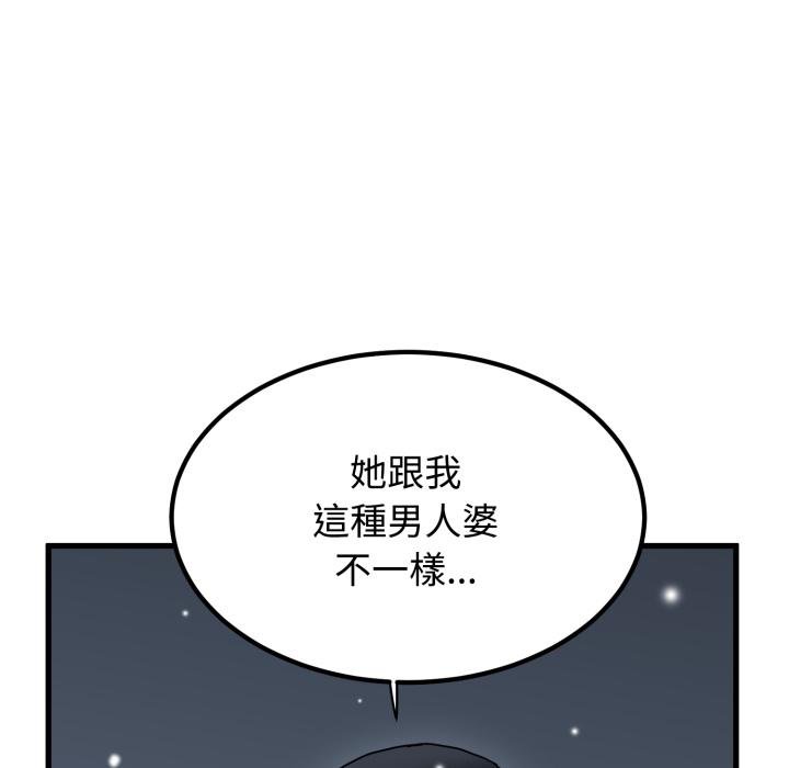 第112话
