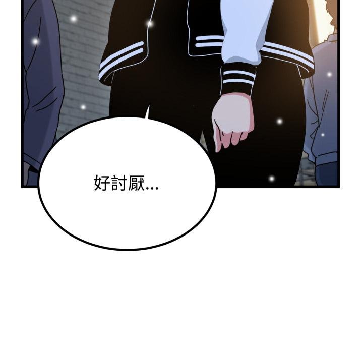 第112话