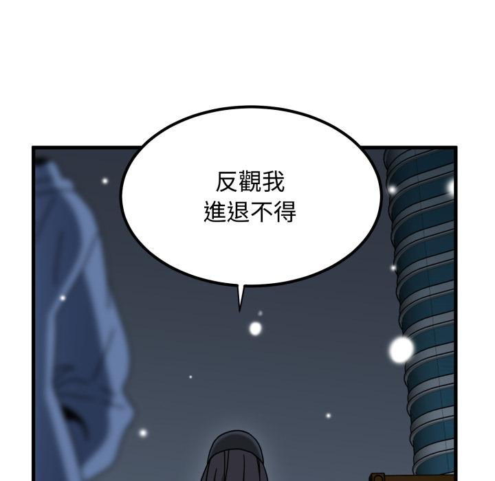 第112话