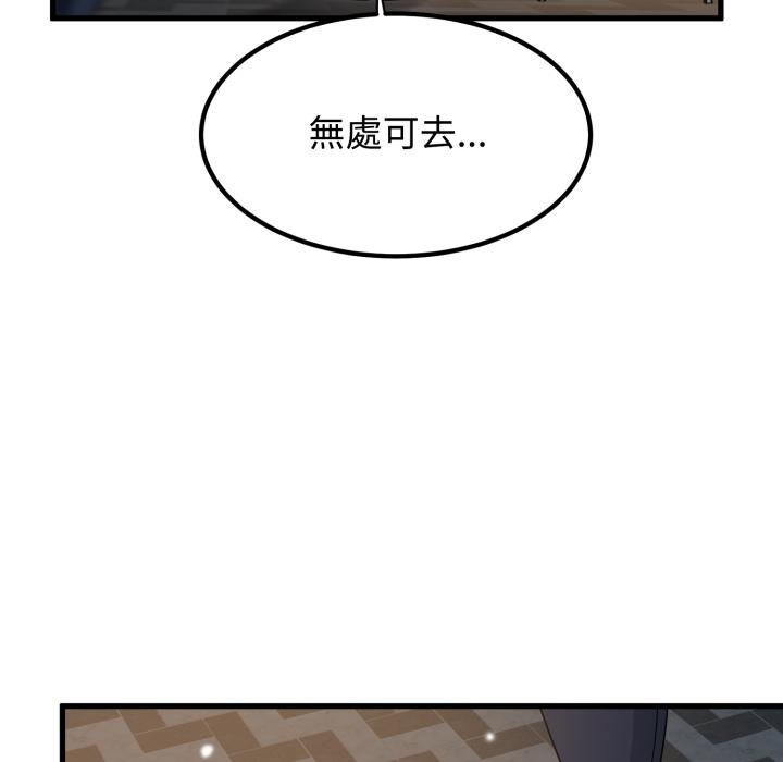 第112话