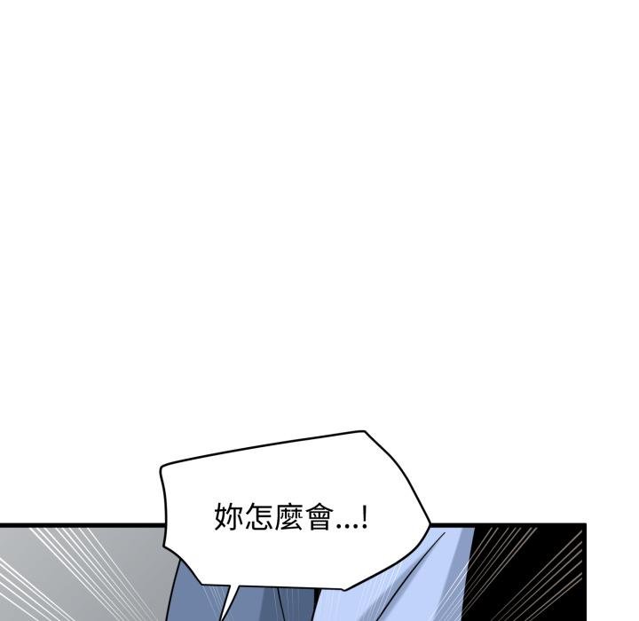 第112话
