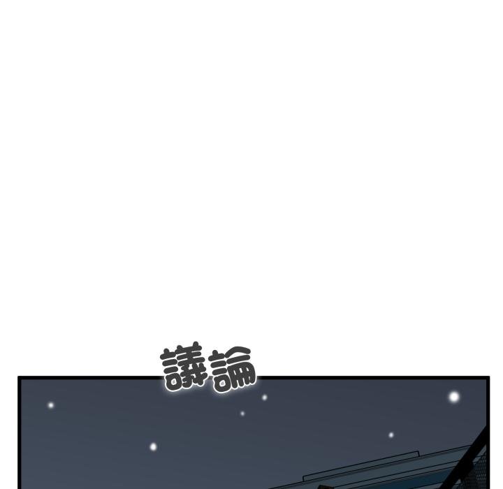 第112话