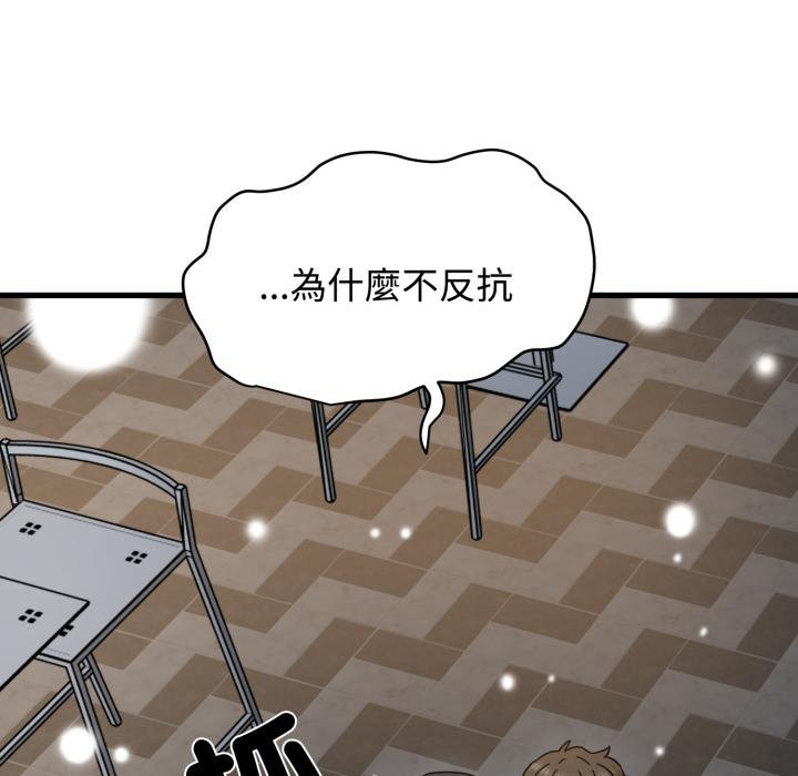 第112话