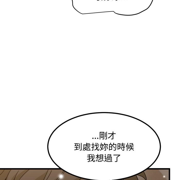 第112话