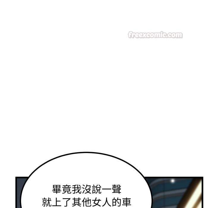 第112话