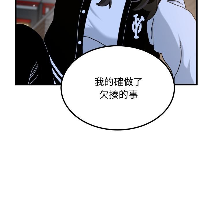 第112话