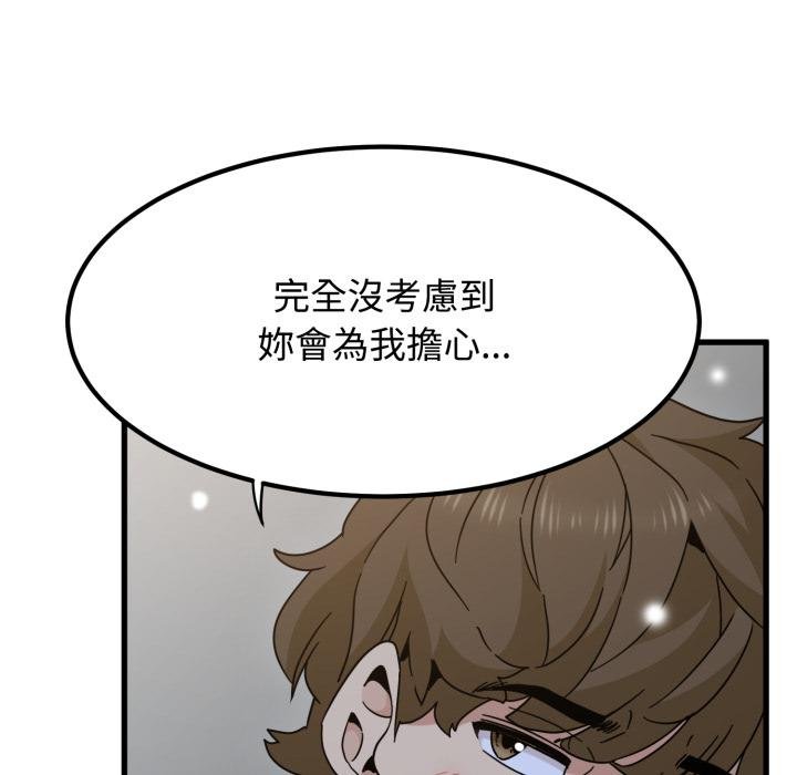 第112话