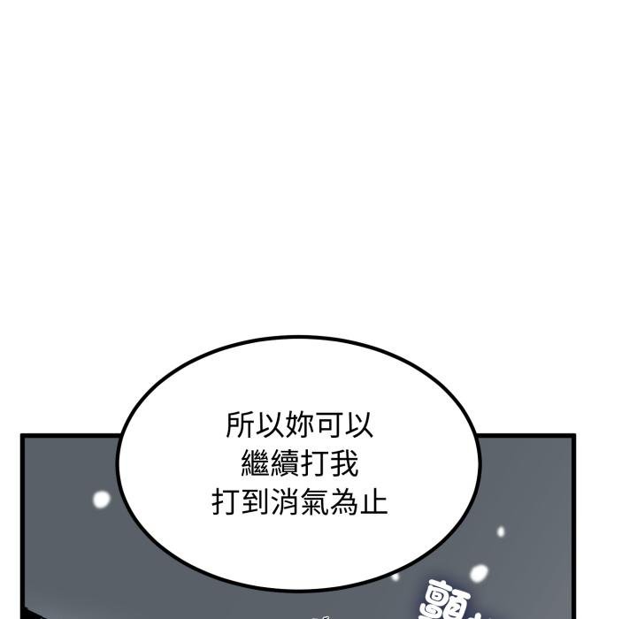 第112话