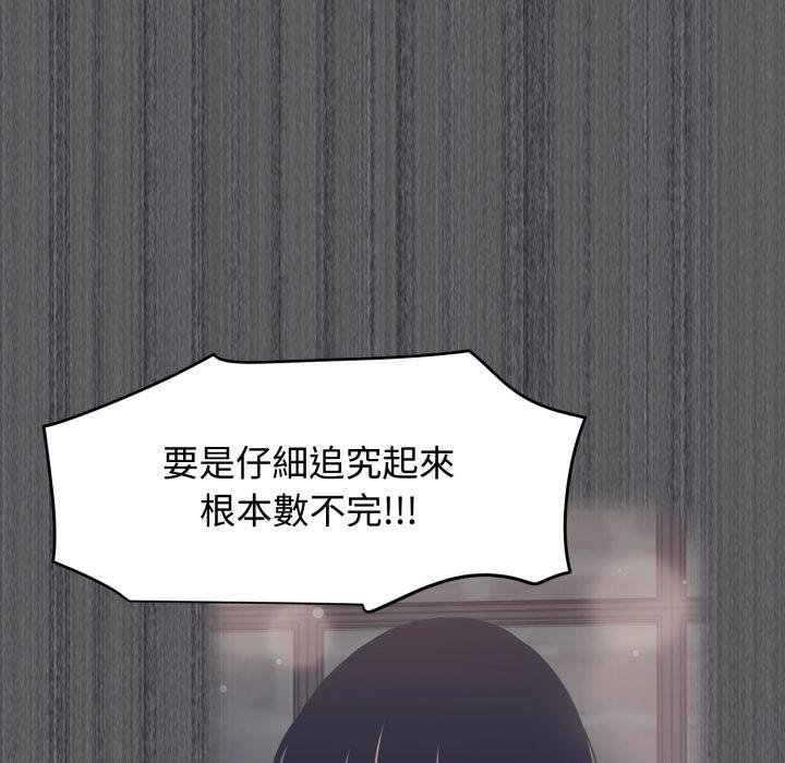 第112话
