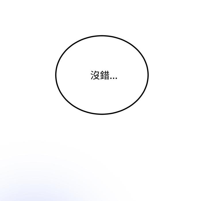 第112话