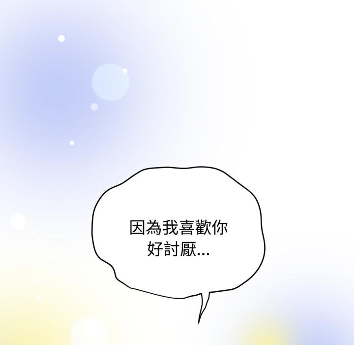 第112话